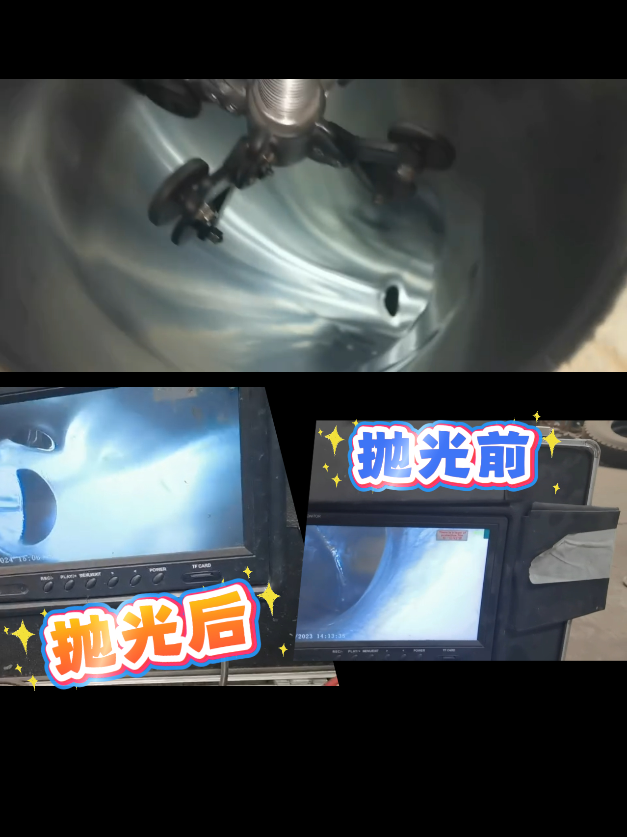 如何判断不锈钢焊道是否需要镜面抛光